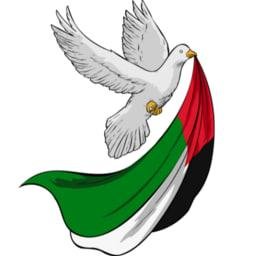 Arab FRP Tool - Credits